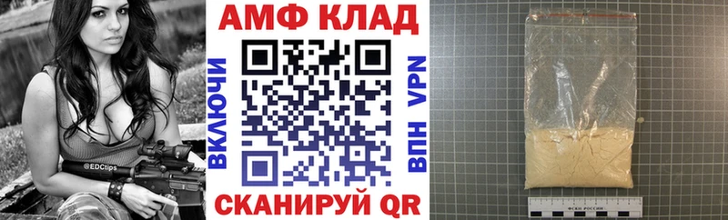 АМФ 97% Назарово