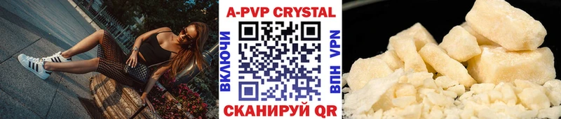 Купить закладки  Назарово  A-PVP мука 