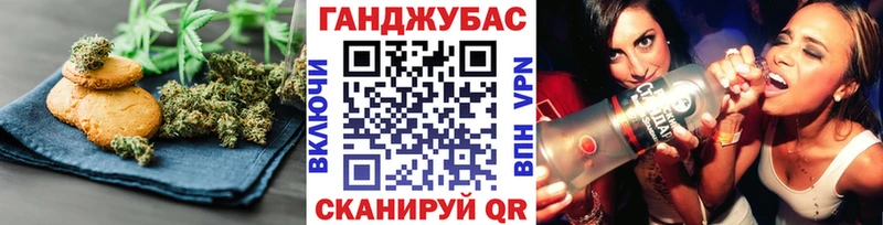 Купить где  Назарово  Еда ТГК марихуана 