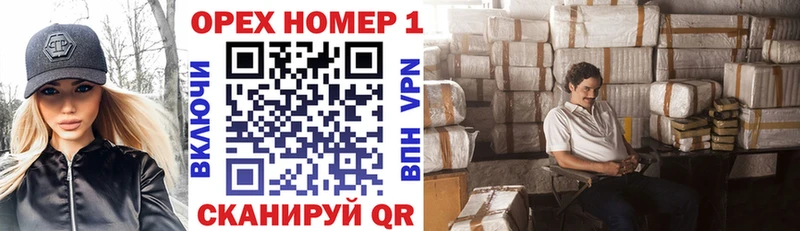 Кокаин FishScale  Купить закладки  Назарово 
