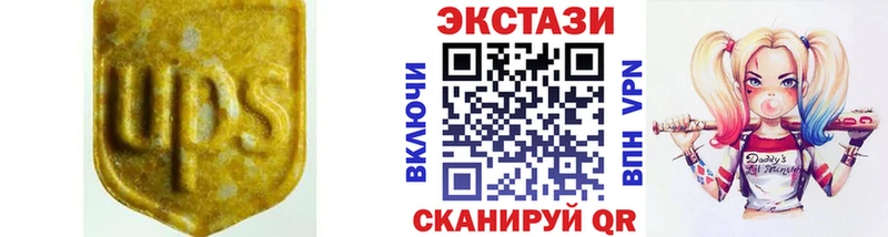 Купить где  Назарово  Ecstasy диски 