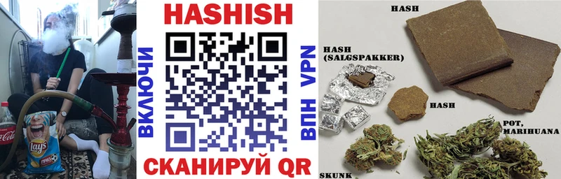 ГАШИШ Изолятор  Купить закладки  Назарово 