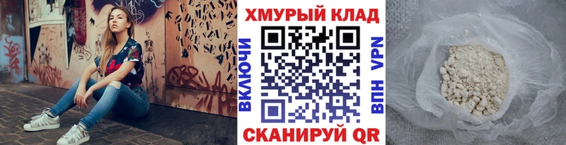 Купить закладки  Назарово  ГЕРОИН VHQ 
