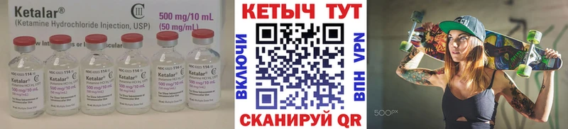 Купить где  Назарово  Кетамин ketamine 
