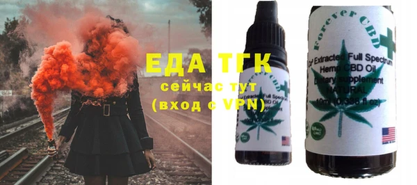 герыч Краснотурьинск