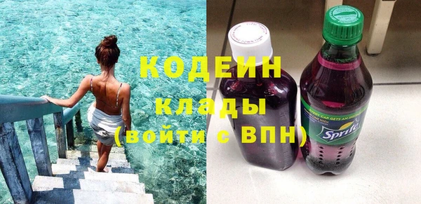амфетамин Краснослободск