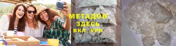 герыч Краснотурьинск