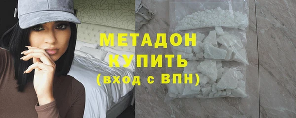 соль курить ск Красноперекопск