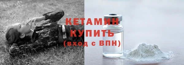 соль курить ск Красноперекопск