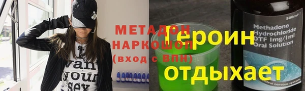 герыч Краснотурьинск