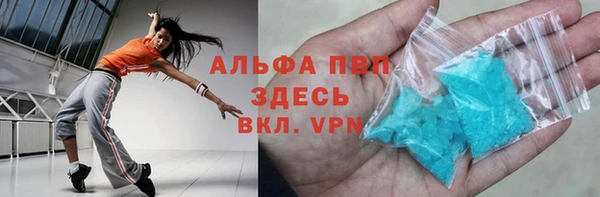 герыч Краснотурьинск