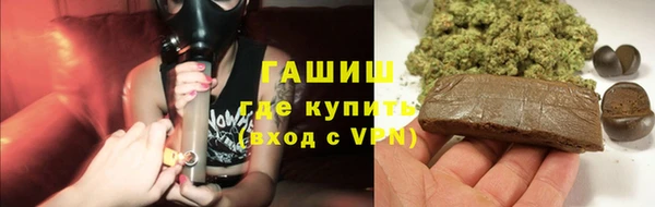 герыч Краснотурьинск