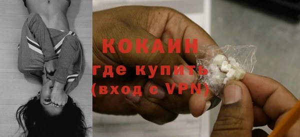 амфетамин Краснослободск
