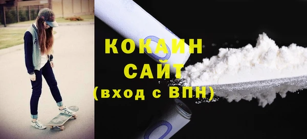 соль курить ск Красноперекопск