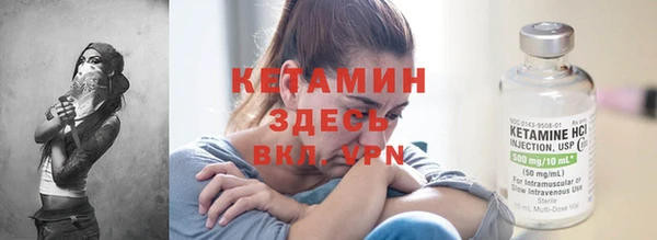 соль курить ск Красноперекопск