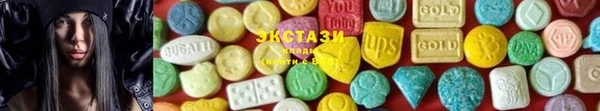 герыч Краснотурьинск