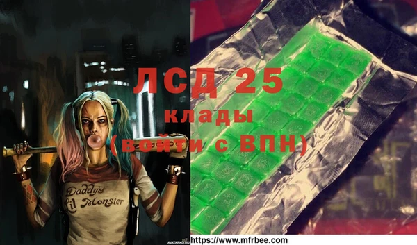 герыч Краснотурьинск