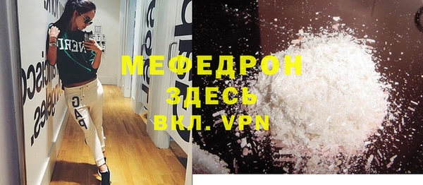 герыч Краснотурьинск