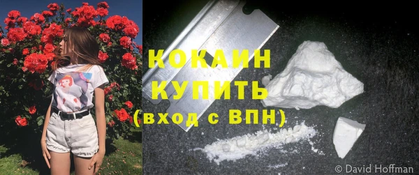 герыч Краснотурьинск