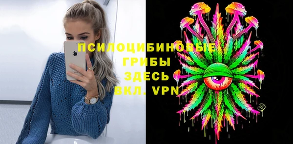 амфетамин Краснослободск