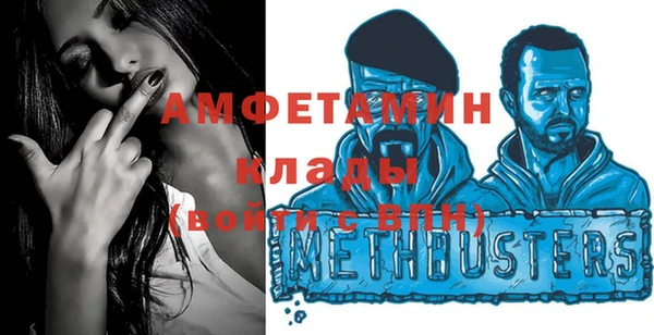 соль курить ск Красноперекопск