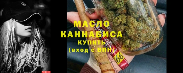 соль курить ск Красноперекопск