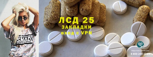 герыч Краснотурьинск