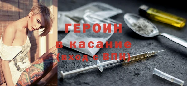 амфетамин Краснослободск