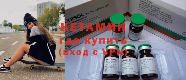 соль курить ск Красноперекопск