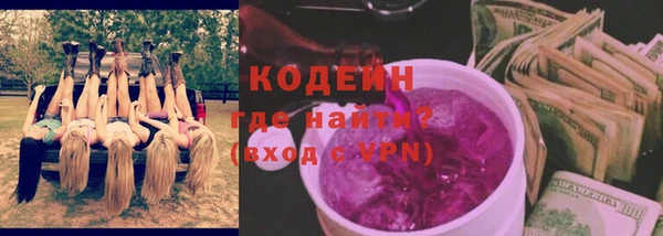 соль курить ск Красноперекопск