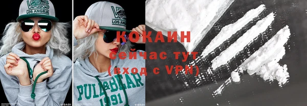 соль курить ск Красноперекопск