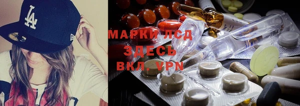 соль курить ск Красноперекопск