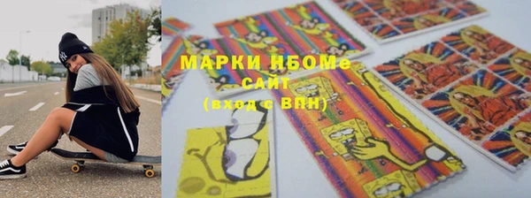 амфетамин Краснослободск