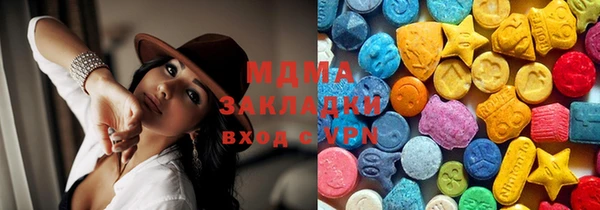 амфетамин Краснослободск