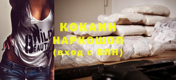 амфетамин Краснослободск