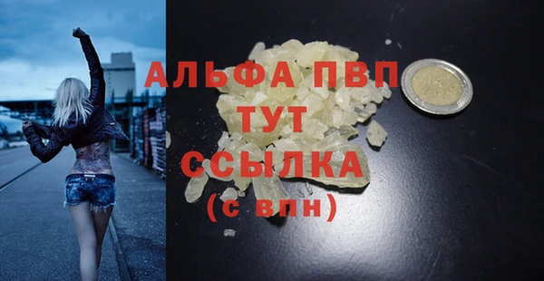 соль курить ск Красноперекопск
