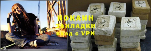 герыч Краснотурьинск