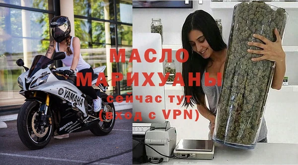 соль курить ск Красноперекопск