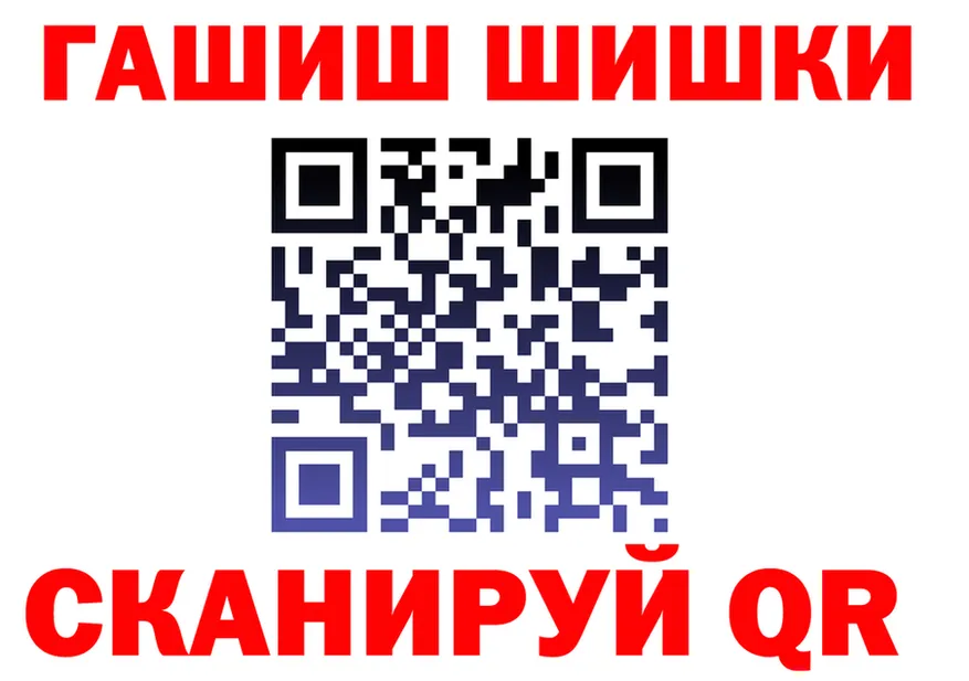 ГАШ Изолятор рабочий сайт площадка hydra Назарово