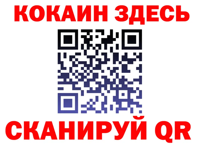 МЯУ-МЯУ 4 MMC маркетплейс shop hydra Назарово