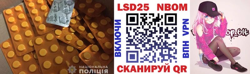 LSD-25 экстази ecstasy  Купить  Назарово 