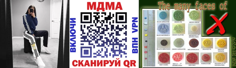MDMA VHQ  Купить  Назарово 