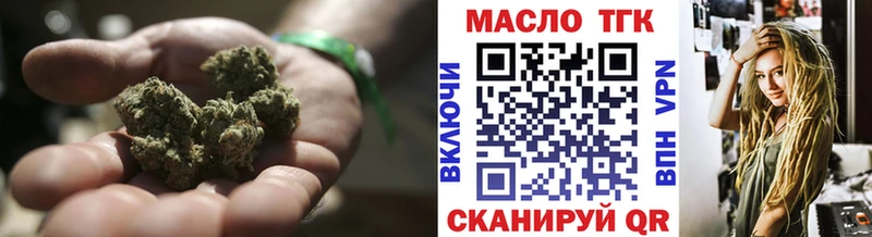 Купить  Назарово  ТГК гашишное масло 